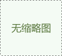 沖壓拉伸廠家介紹自動(dòng)旋壓機(jī)的技術(shù)由來已久